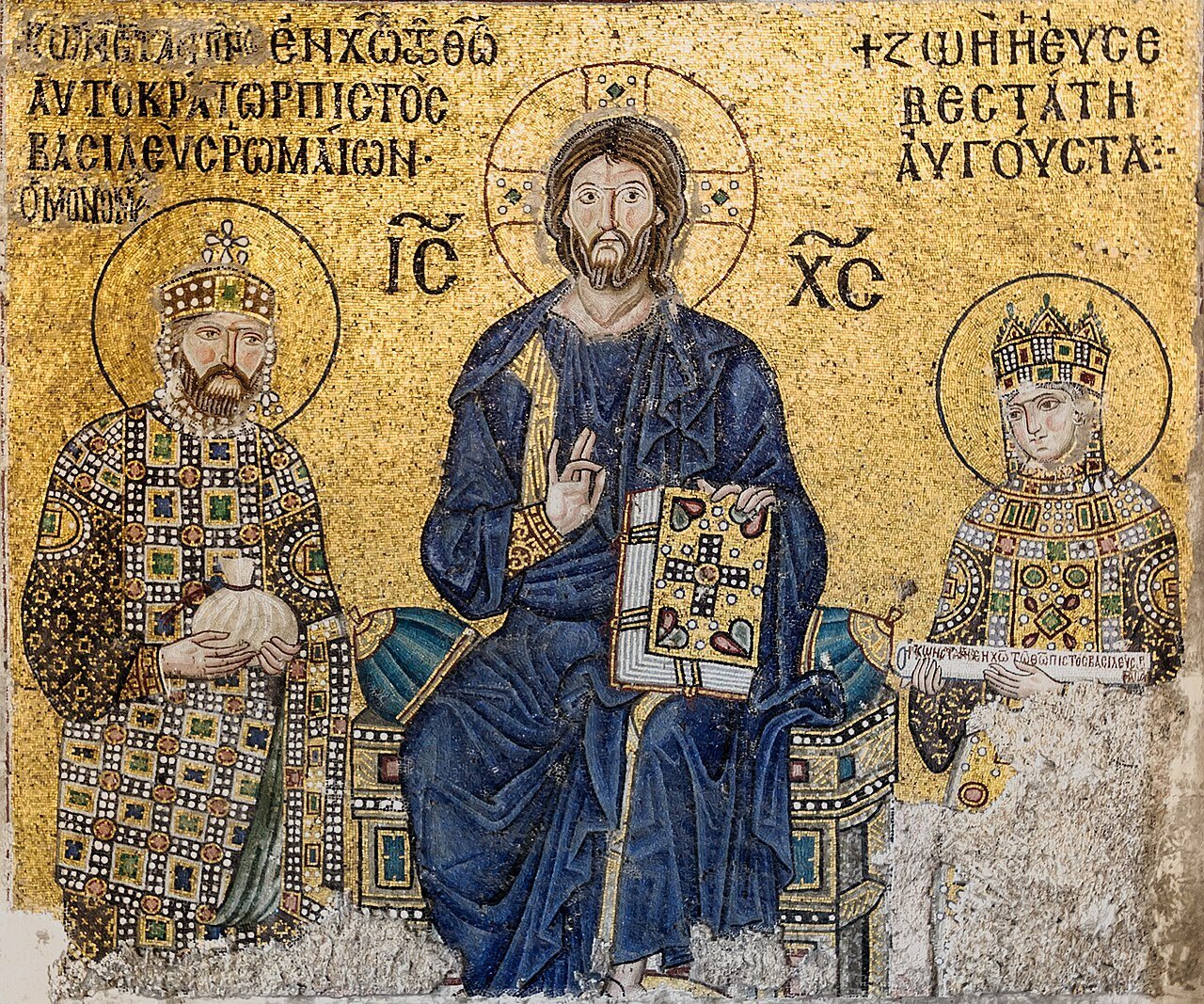 Εγχειρίδιον Βυζαντινής Ιστορίας